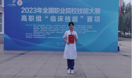 共有来自全国47支代表队