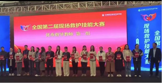 史燚哲四名同学组成的队伍参加比赛