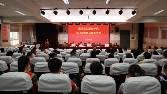 教研室主任