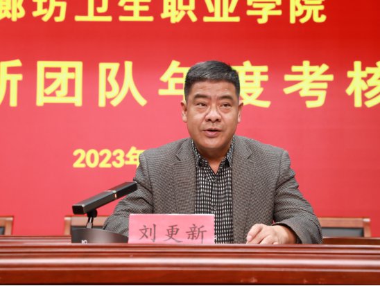 科研处综合办公室石凤敏主任首先宣读了