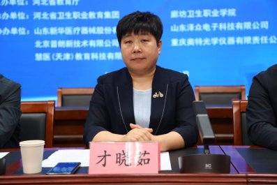 慧医(天津)财神娱乐在线注册赠送科技