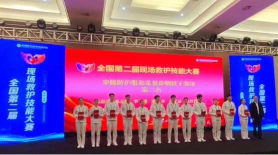 财神娱乐平台官网正规渠道派出由临床医