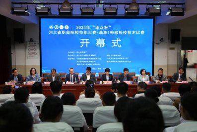 河北省卫生职业财神娱乐在线注册赠送财
