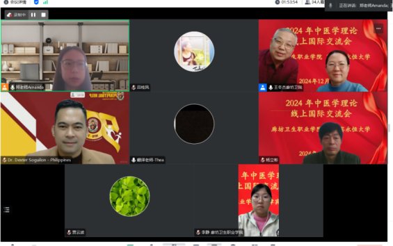 加强国际学术合作