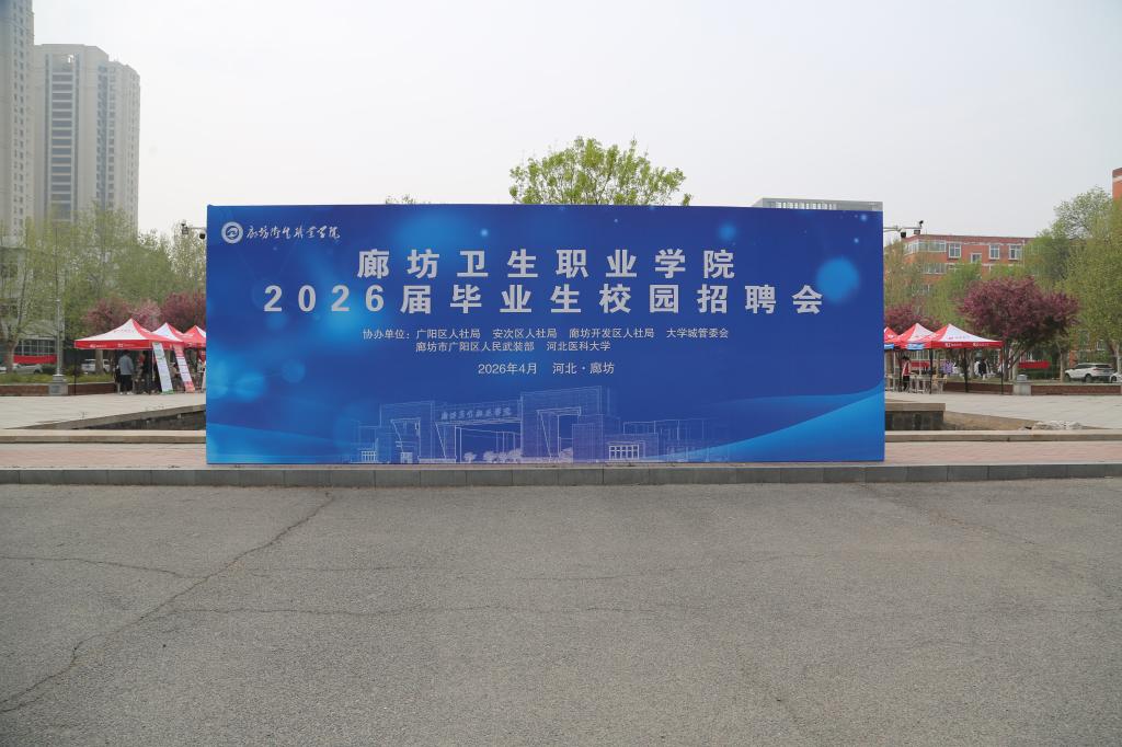 莅临财神娱乐平台官网优惠活动参加校园