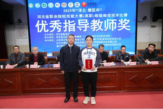 河北志晟信息技术股份有限财神娱乐平台