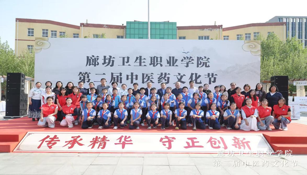廊坊师范财神娱乐在线携手国际米兰开启