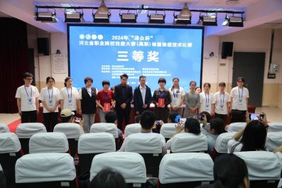 山东泽众电子科技有限财神娱乐在线注册
