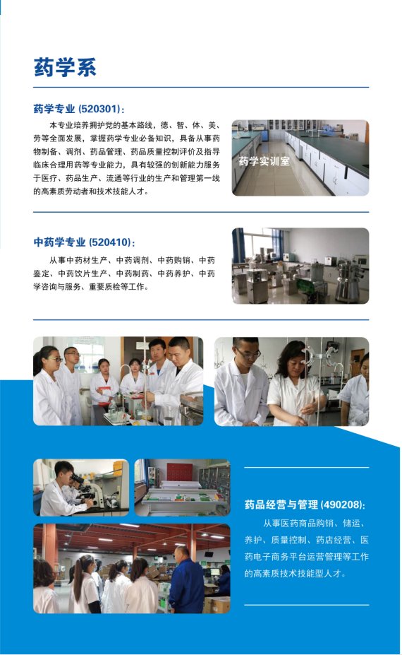 财神娱乐在线正版官网2026年招生简