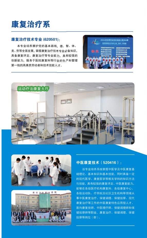 专题网站