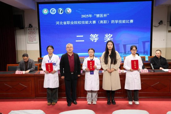 来自沧州医学高等专科财神娱乐平台与皇