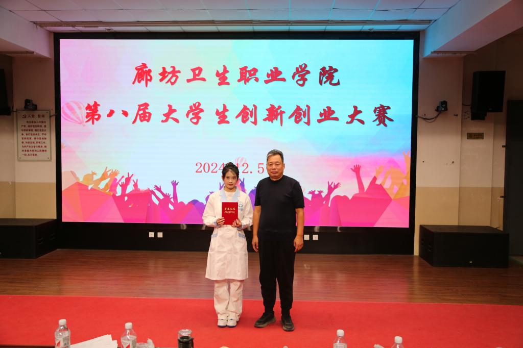 大赛设评审组