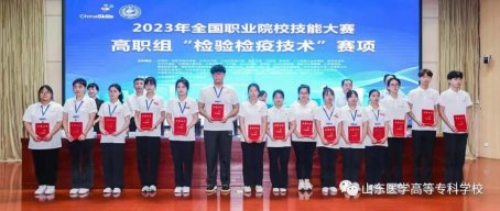 自治区）的53支代表队