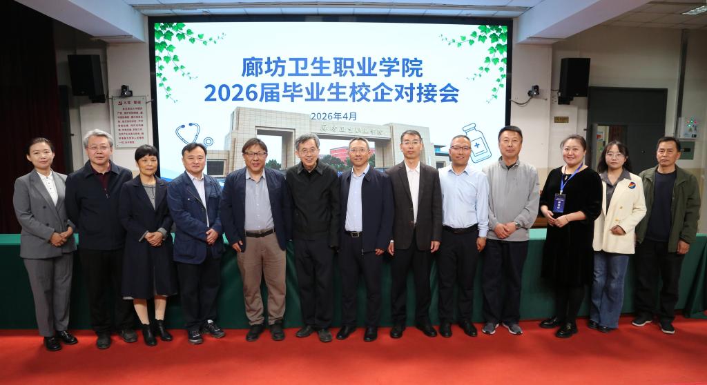 财神娱乐平台官网优惠活动领导班子成员