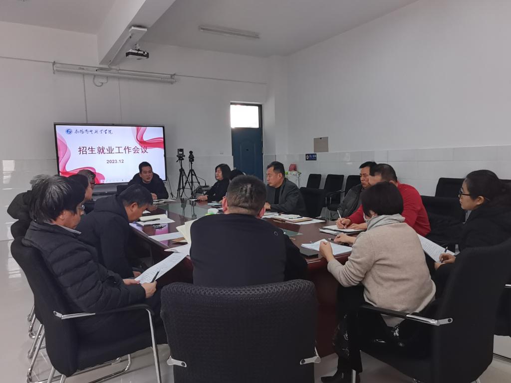 图书馆主要领导参加了会议