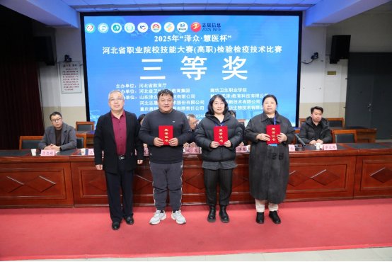 慧医(天津)财神娱乐平台访问入口科技