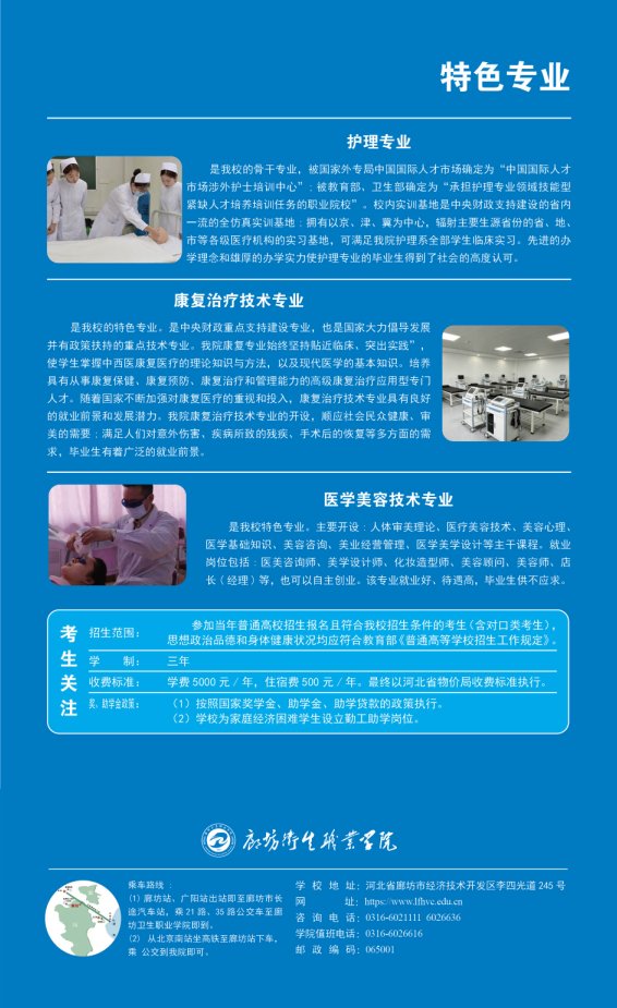 财神娱乐在线