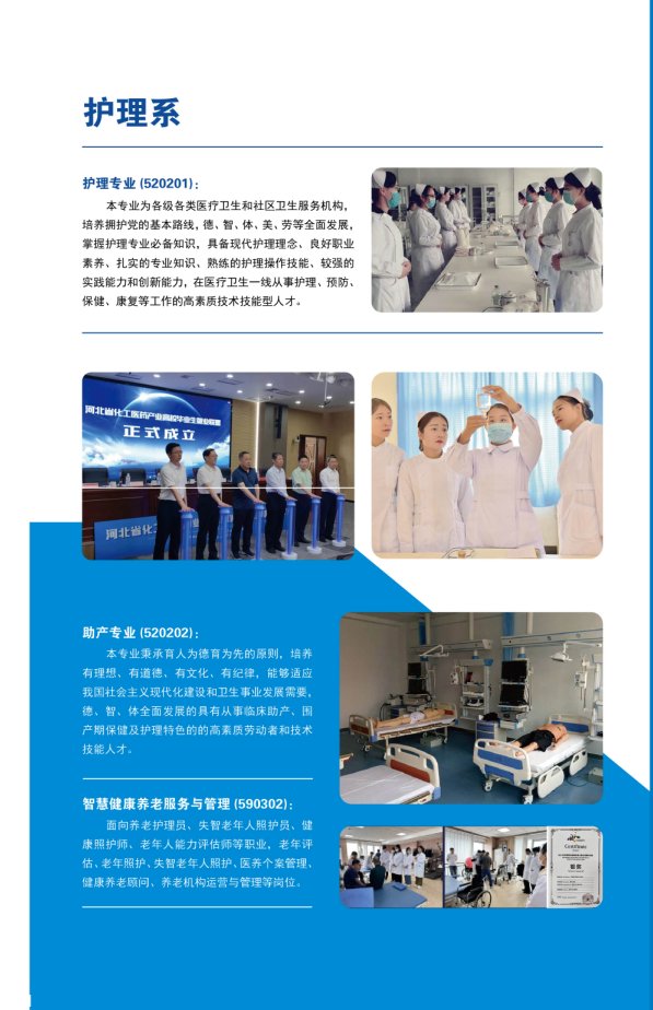 河北省廊坊市经济开发区东方大学城四光