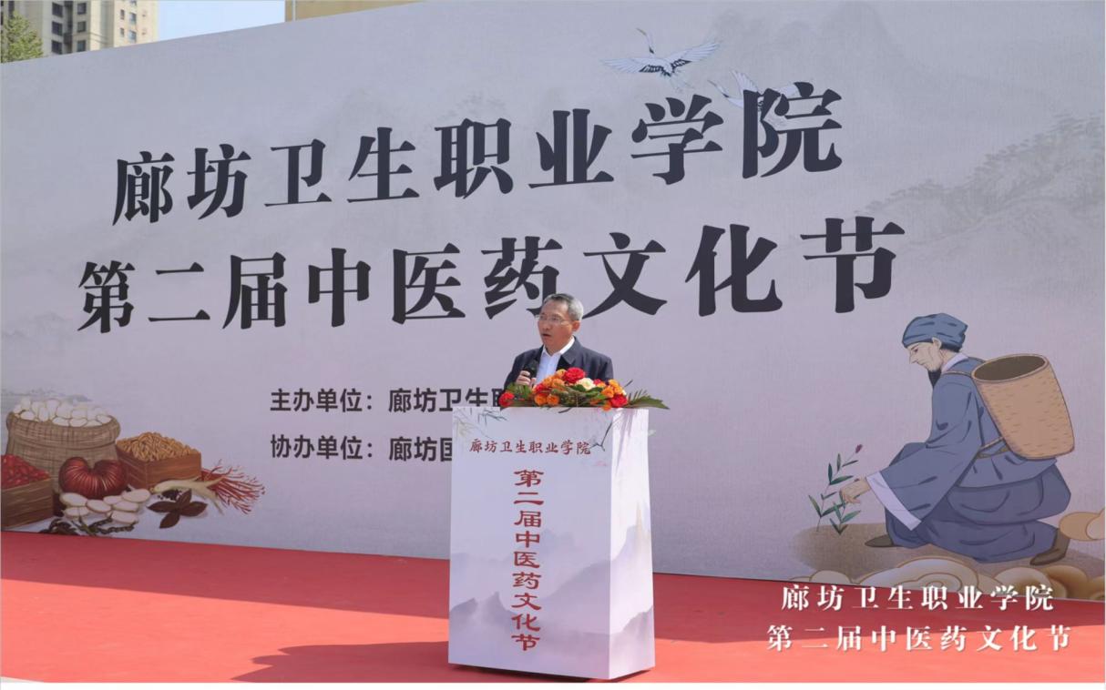 弘扬中医药文化传承