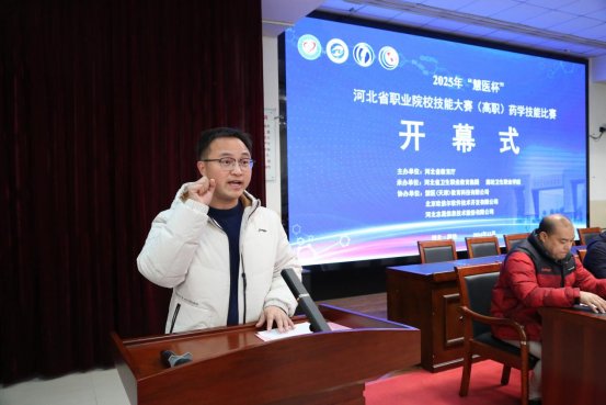 河北省卫生职业财神娱乐平台与皇家马德