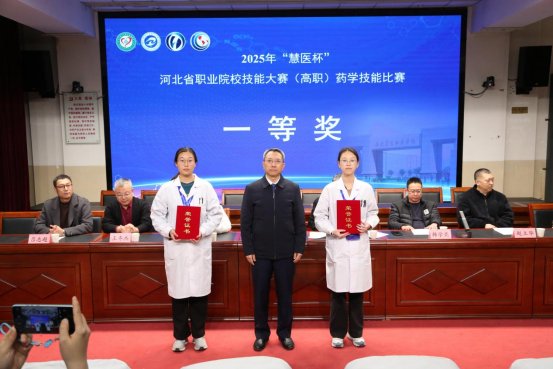 慧医（天津）财神娱乐平台与皇家马德里