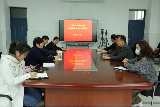 现教中心相关负责同志参加了河北省职业