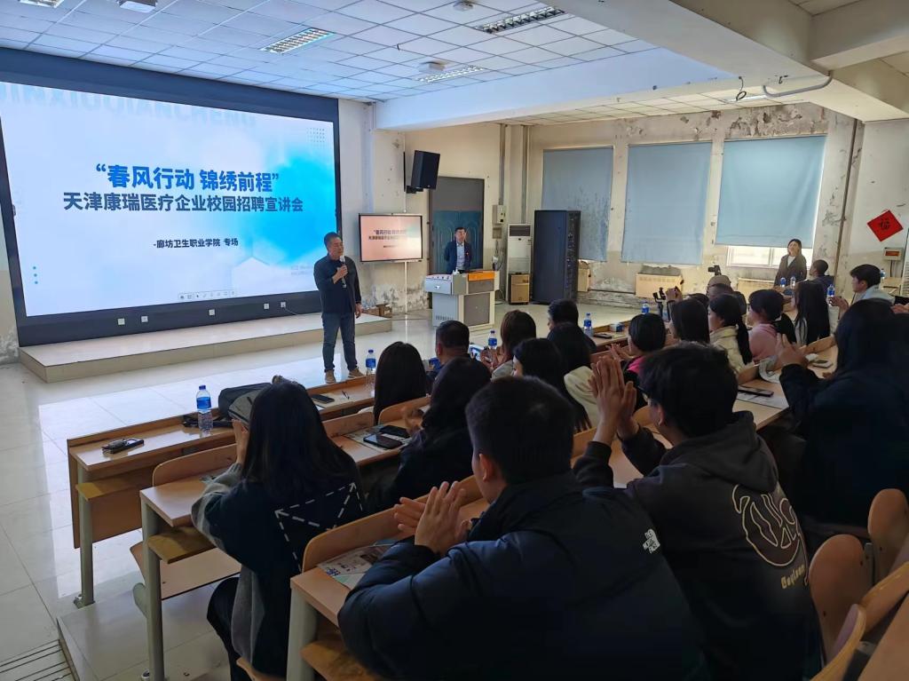 同时为用人单位招聘与毕业生求职提供方
